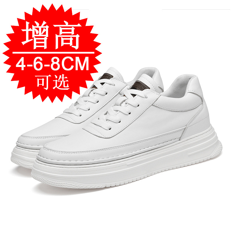 Men's Invisible Height Increas – обзор и цена Men'S Shoes With Height Increase