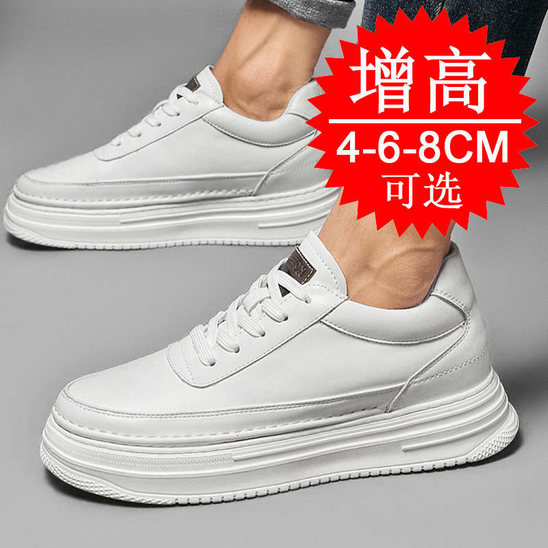 Men's Invisible Height Increas – обзор и цена Men'S Shoes With Height Increase