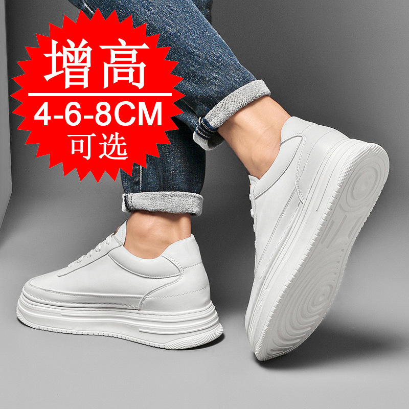Men's Invisible Height Increas – обзор и цена Men'S Shoes With Height Increase