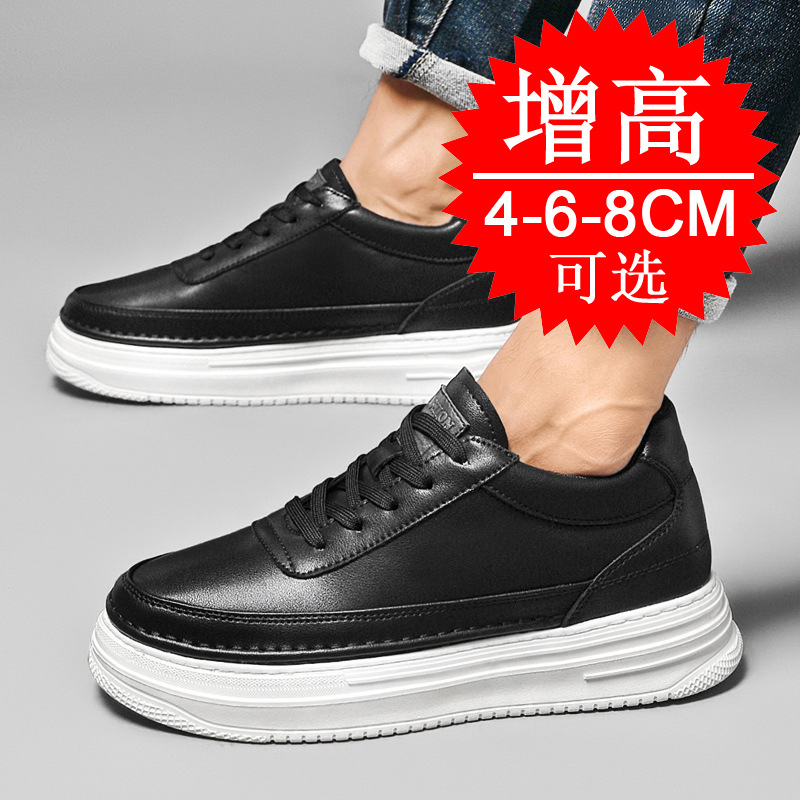 Men's Invisible Height Increas – обзор и цена Men'S Shoes With Height Increase