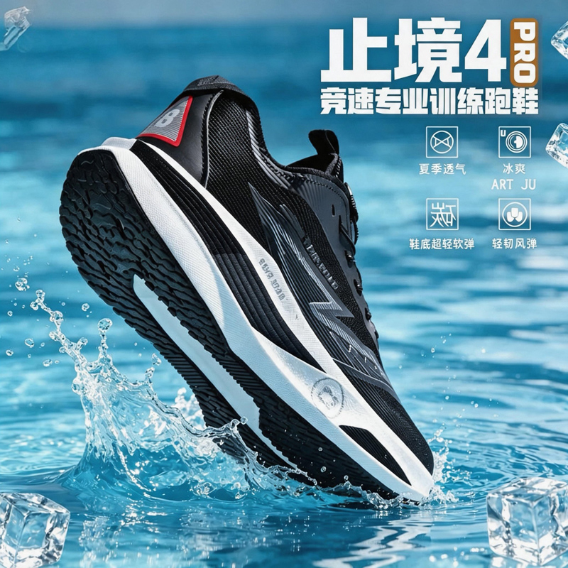Pro Marathon Running Shoes Inb – обзор и цена Men Shoes Running