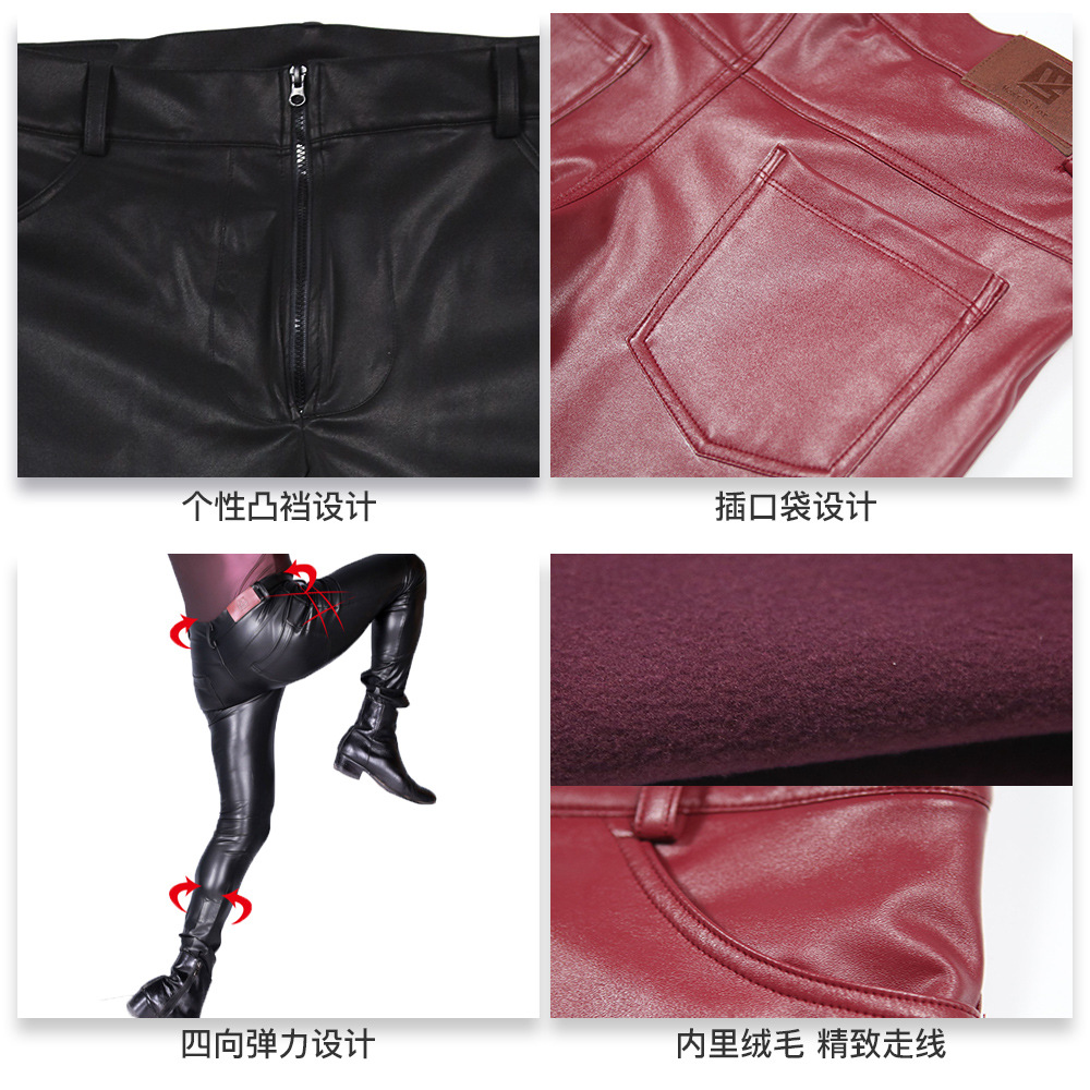Men's PU Leather Skinny Jeans  – обзор и цена Men Shoes Jeans