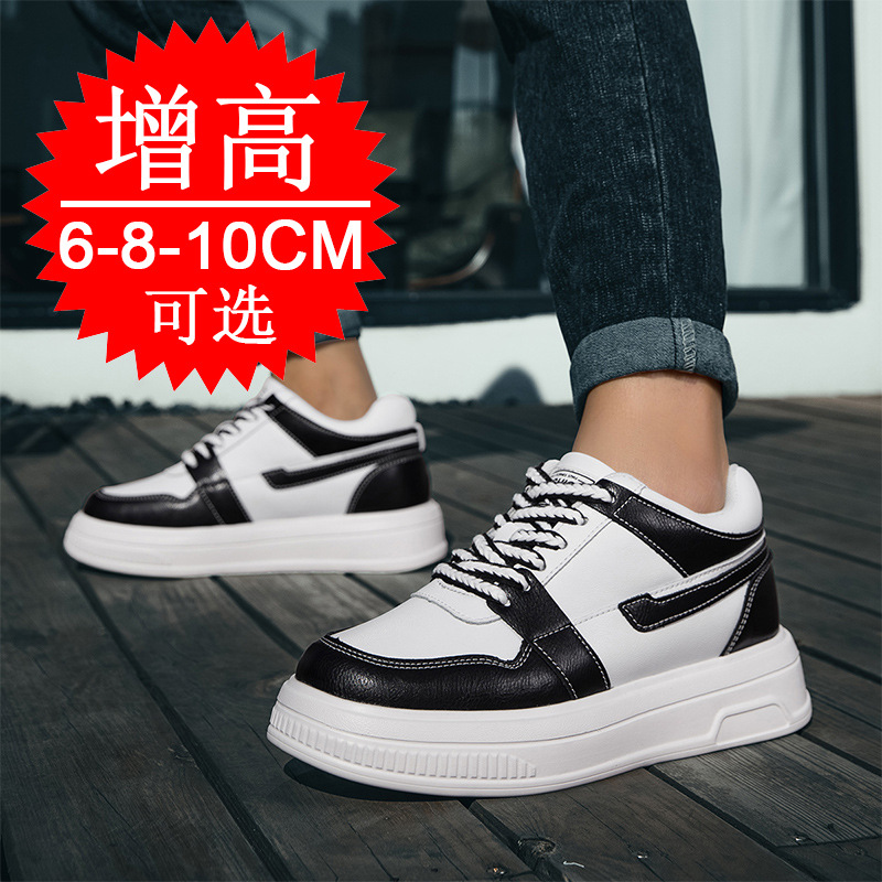 2025 Men Elevator Shoes Height – обзор и цена Men'S Shoes With Height Increase