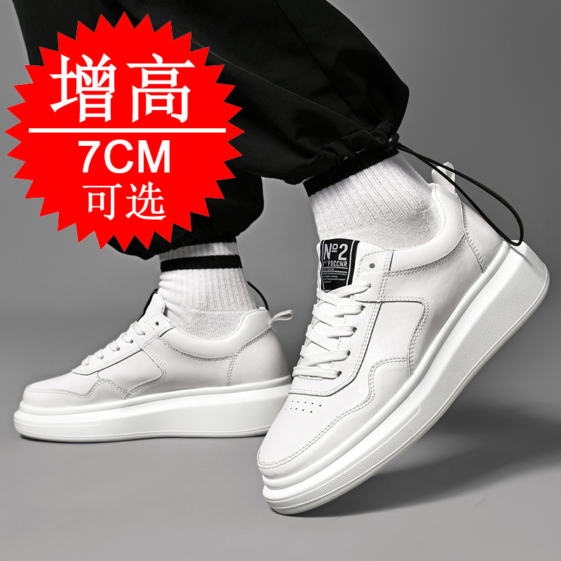 Men's Elevator Shoes 7CM Heigh – обзор и цена Men'S Shoes With Height Increase